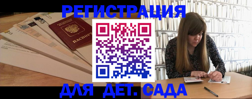 временная регистрация недорого в Вельске